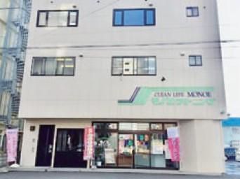 モノエクリーニング有限会社のアルバイト・バイト求人情報-02