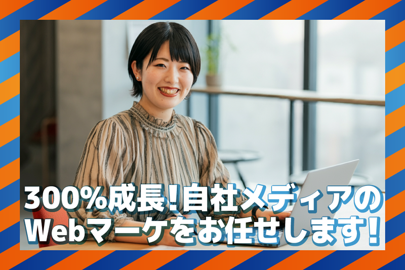 株式会社ＣＴＮの求人・転職情報
