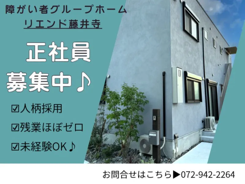 株式会社ワイズケアの求人・転職情報