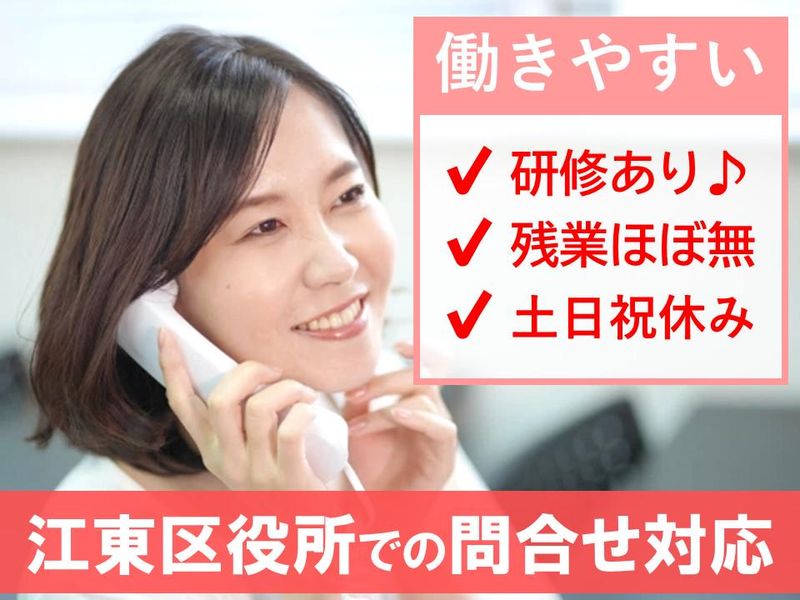 株式会社パソナの求人・転職情報