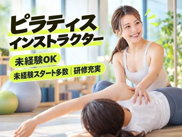 WECLE　阿佐ヶ谷店の求人・転職情報