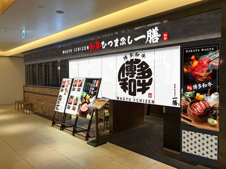 株式会社YOSHIMIの求人・転職情報