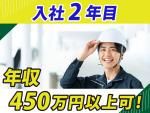 西東京営業所のアルバイト・バイト求人情報-02