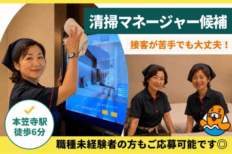 求人画像