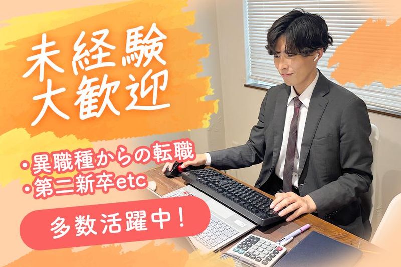 Ｊｏｂ・Ｄｅｓｉｇｎ株式会社-0007の求人・転職情報