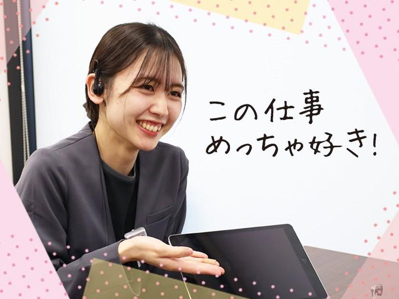 株式会社ハイコムの求人・転職情報