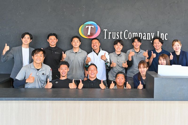 株式会社トラストカンパニーのアルバイト・バイト求人情報-02