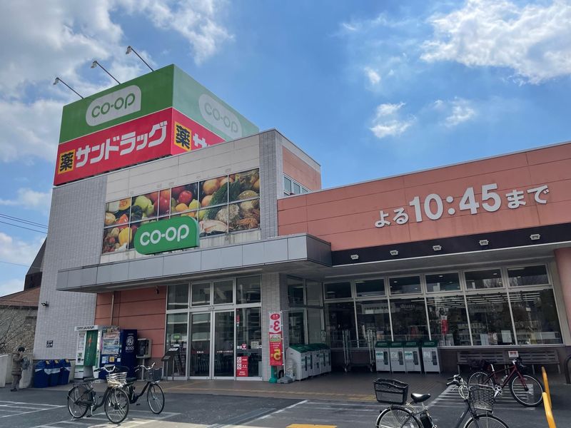 コープみらい北野台店のアルバイト・バイト求人情報-02