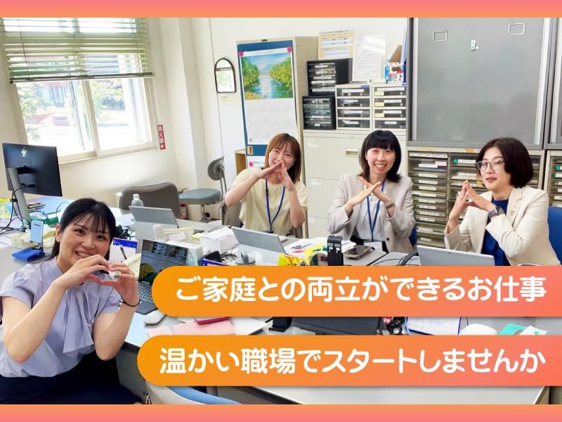 アクサ生命保険株式会社の求人・転職情報