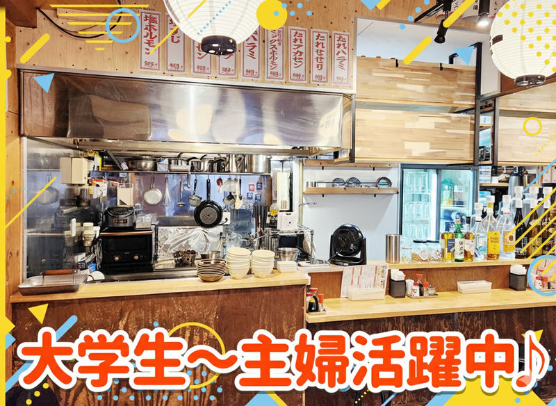 鉄板ホルモン　路地裏トミーのアルバイト・バイト求人情報-04