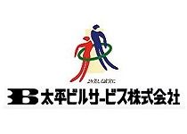 太平ビルサービス株式会社の求人・転職情報