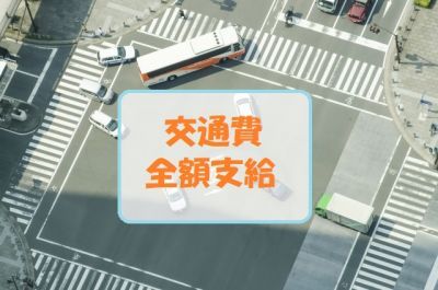 株式会社アソート・ワークのアルバイト・バイト求人情報-03