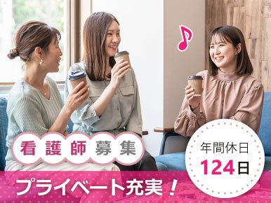 (株)やさしい手　訪問看護　かえりえ上北沢のアルバイト・バイト求人情報-02