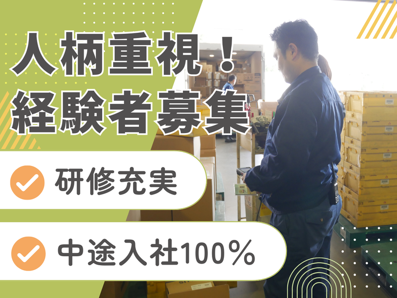 キャリテック株式会社の求人・転職情報