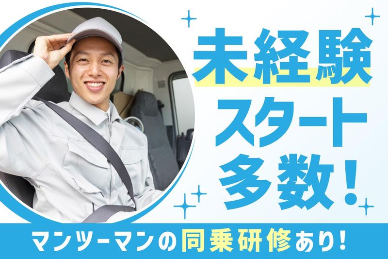 株式会社K.コーポレーションの求人・転職情報
