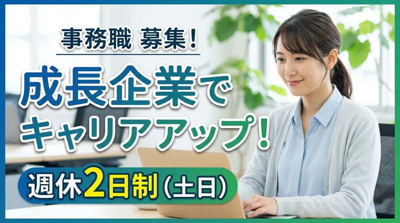 株式会社 佐勇の求人・転職情報