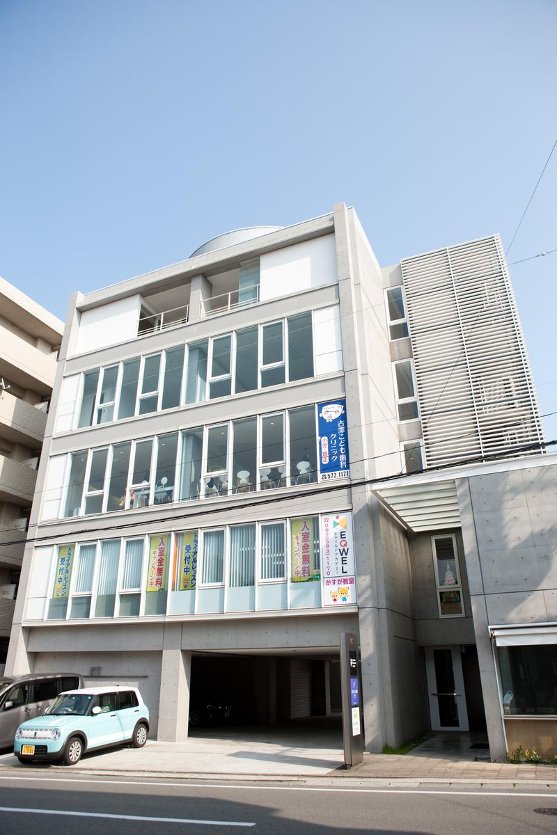 医療法人古澤こども歯科クリニックの求人・転職情報