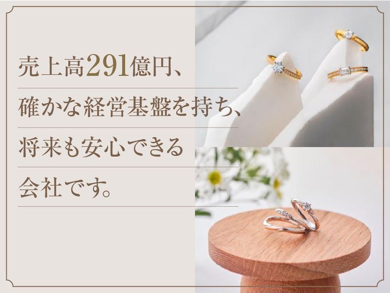 株式会社G・T・B・Tのアルバイト・バイト求人情報-05