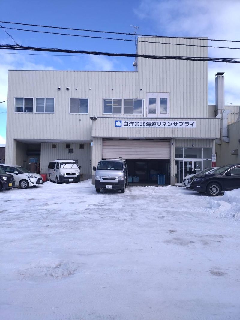 北海道札幌市白石区中央3条2丁目6-33