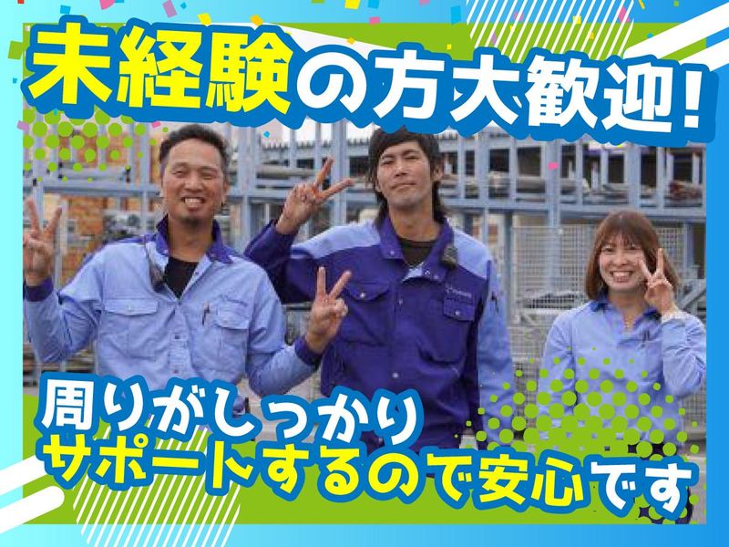 株式会社ファームマネージメント-0006の求人・転職情報
