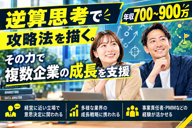 株式会社５の求人・転職情報