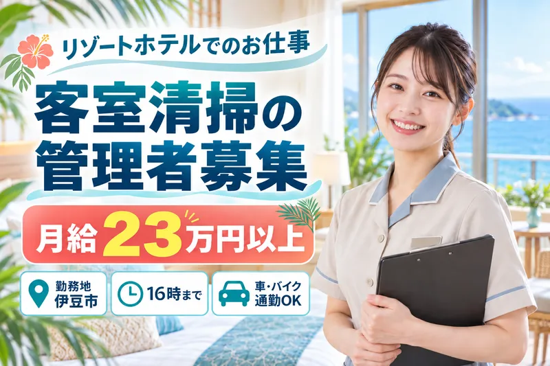 株式会社ウィルエージェンシーの求人・転職情報
