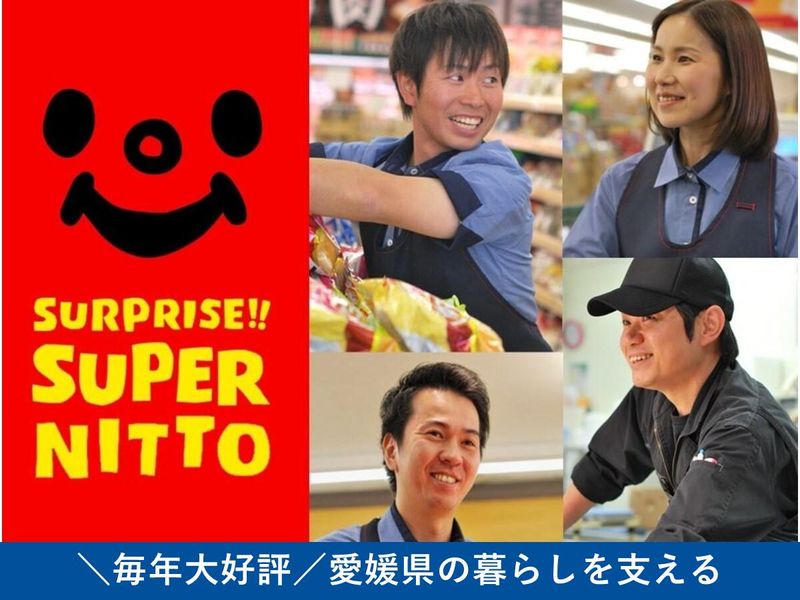 株式会社日東物産