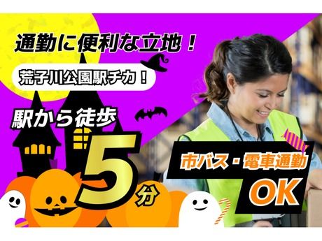 株式会社東陽ワークのアルバイト・バイト求人情報-03