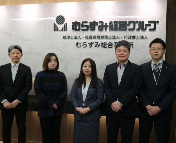 むらずみビジネスソリューションズ株式会社の求人・転職情報