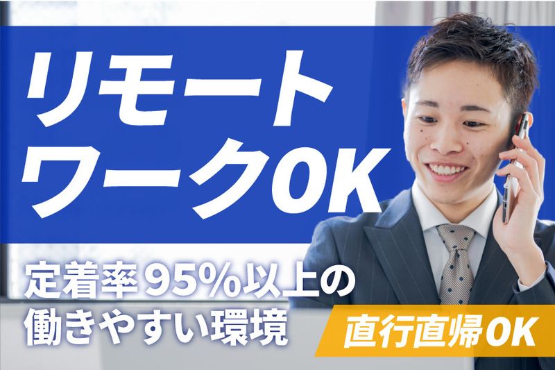 瓶由（かめよし）株式会社の求人・転職情報