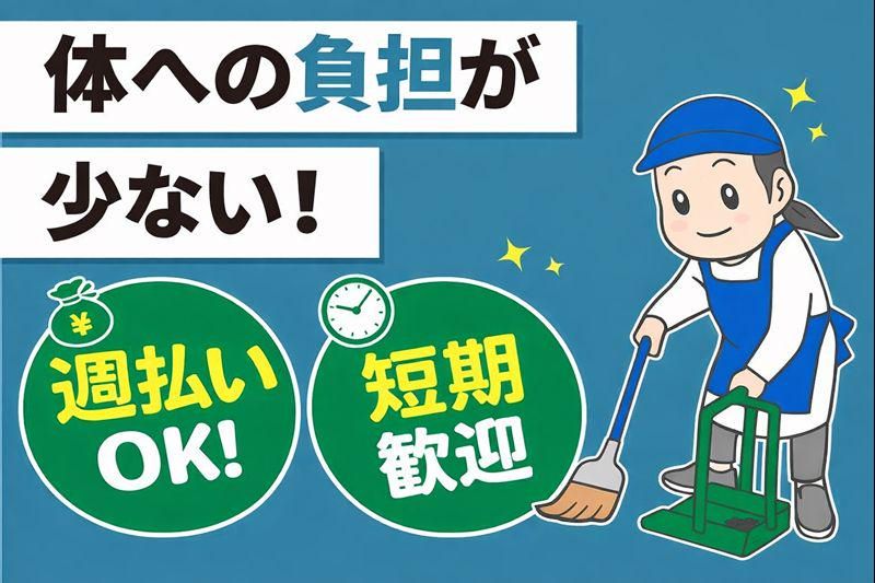 株式会社サプライズサービス　(勤務地:阪神競馬場)のアルバイト・バイト求人情報-02