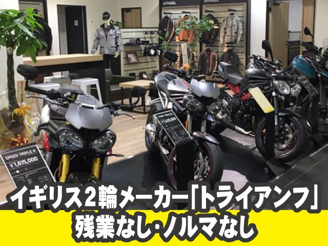株式会社光岡自動車-0003の求人・転職情報