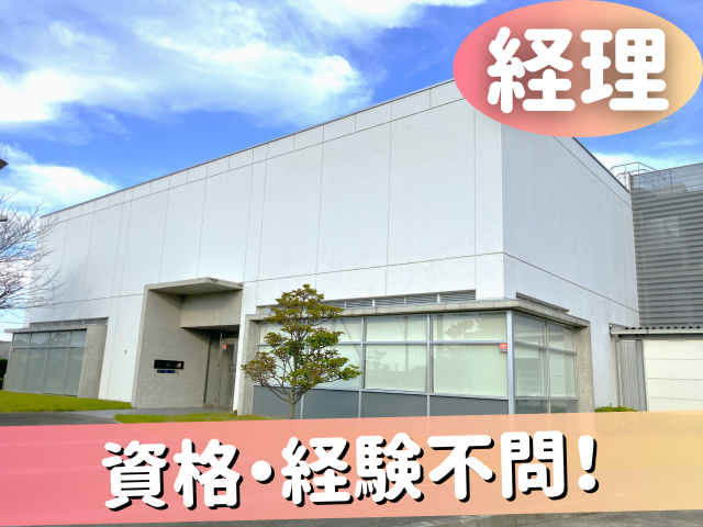 カンダ物流株式会社の求人・転職情報