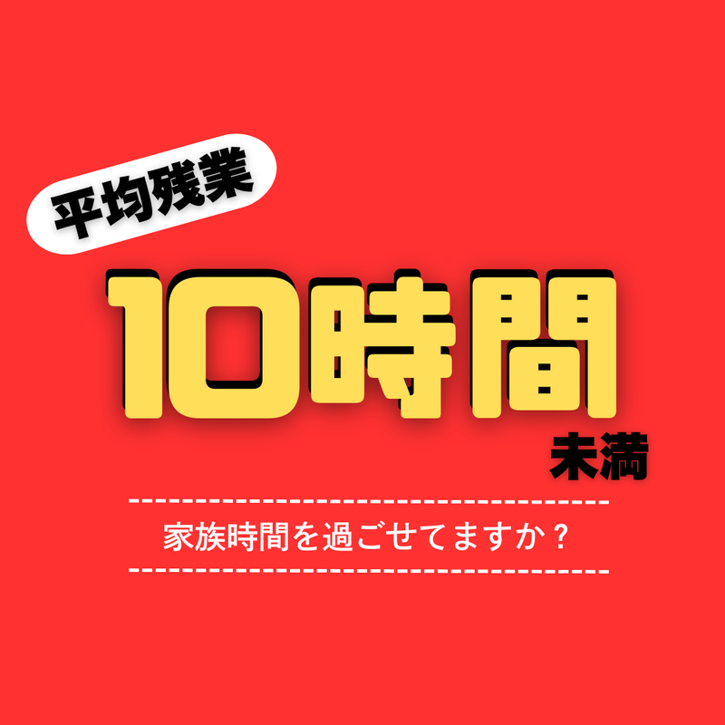 埼玉県のアルバイト・バイト求人情報-03