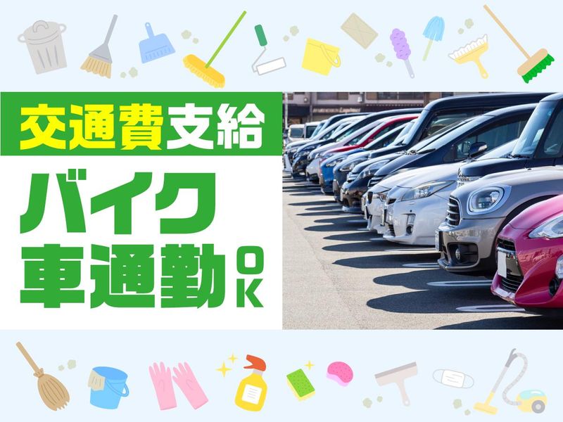 荻窪　オフィス/株式会社エムエムインターナショナルのアルバイト・バイト求人情報-03