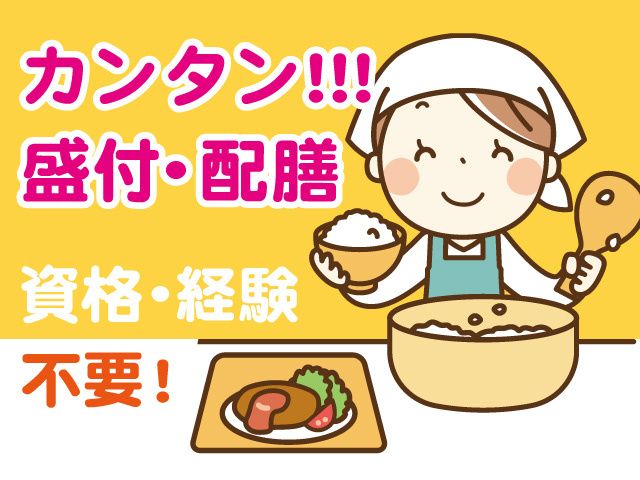 株式会社レパスト 北陸支店のアルバイト・バイト求人情報-10