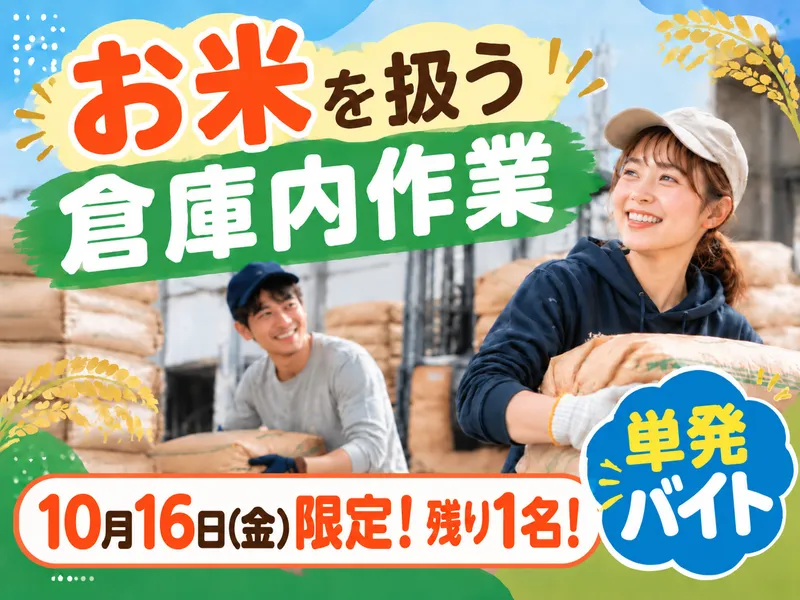 アールシースタッフ株式会社(RC STAFF Co.,Ltd)