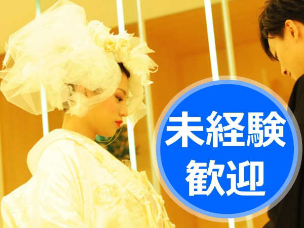 株式会社 ビップの求人・転職情報