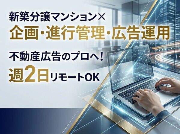 株式会社オルタナエクスの求人・転職情報