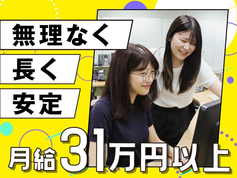 ＳＯＭＰＯコミュニケーションズ株式会社の求人・転職情報