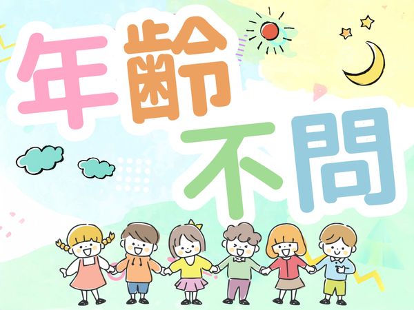 株式会社キャリア　CC兵庫の派遣求人情報