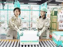 ヤマト運輸株式会社のアルバイト・バイト求人情報-01