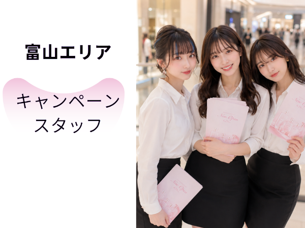 株式会社TKCreativeの求人・転職情報