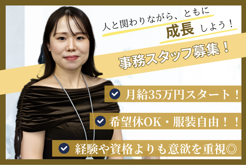 株式会社ＳｍａｒｔＦｏｒｃｅの求人・転職情報