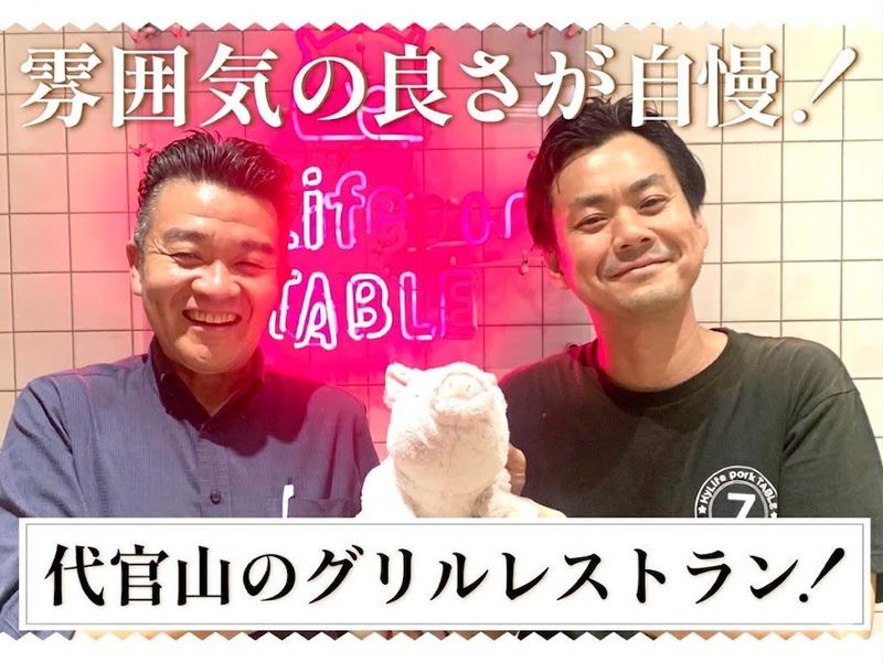株式会社ＨｙＬｉｆｅ　Ｐｏｒｋ　Ｊａｐａｎの求人・転職情報