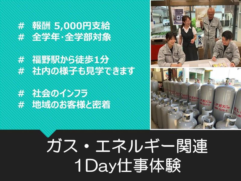 中越産業株式会社