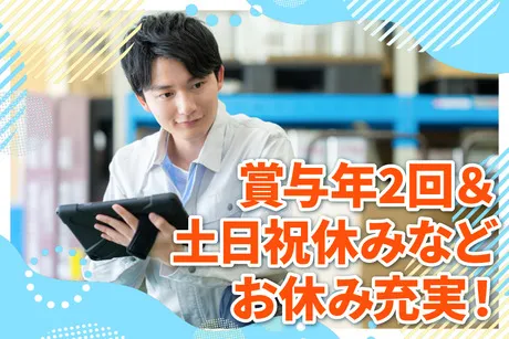 日本テクニカル株式会社　神奈川　【01Y】の求人・転職情報