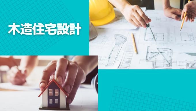埼玉相互住宅株式会社の求人・転職情報