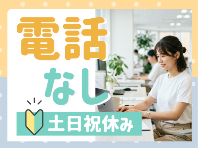 アルティウスリンク株式会社の求人・転職情報
