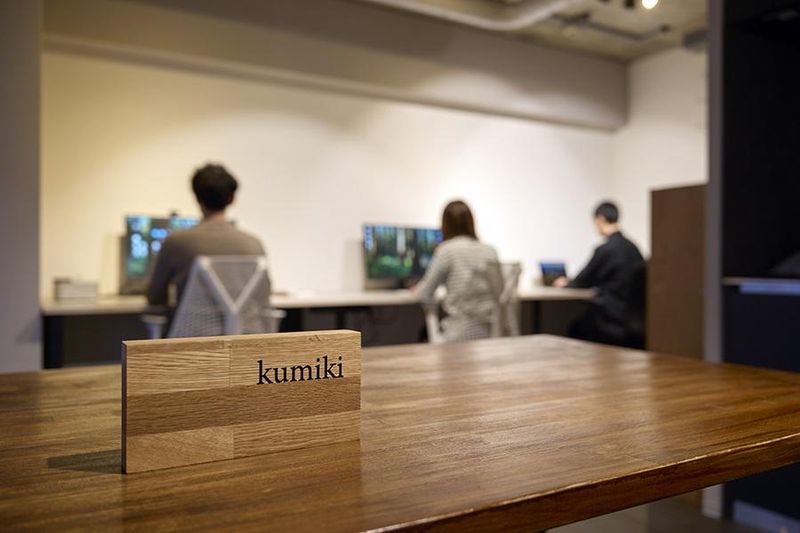 株式会社ｋｕｍｉｋｉの求人・転職情報